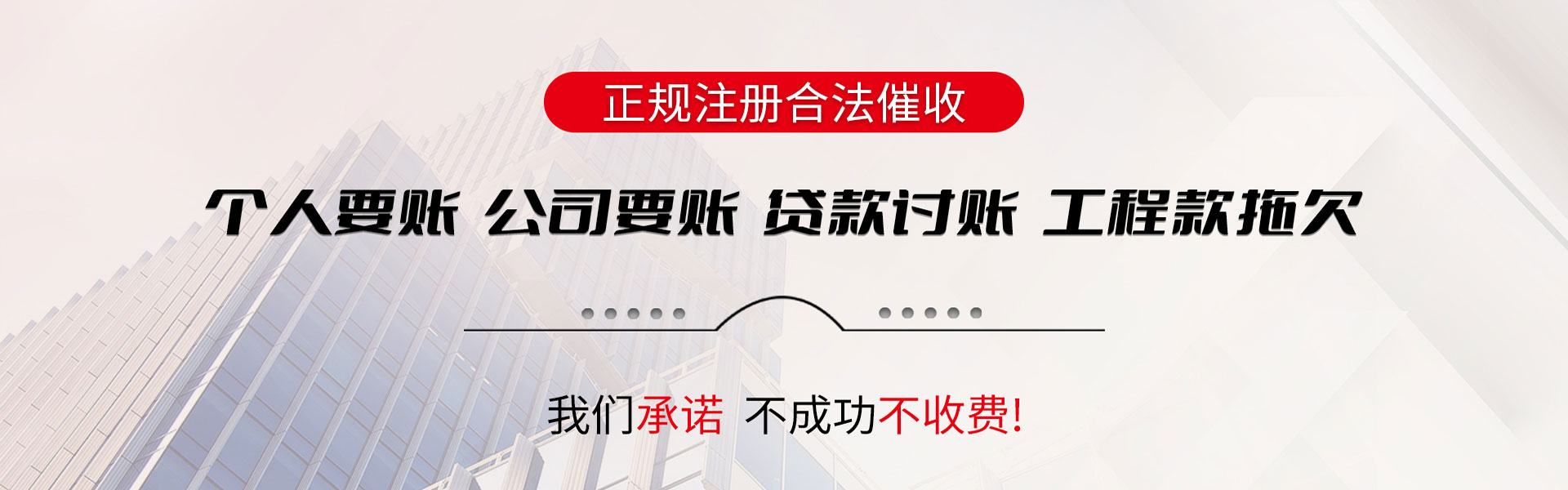 淄川要债公司