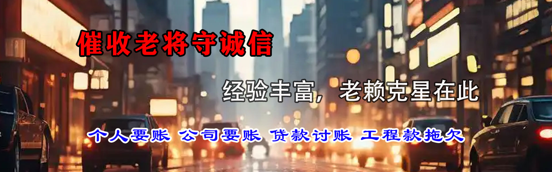 淄川追帐公司